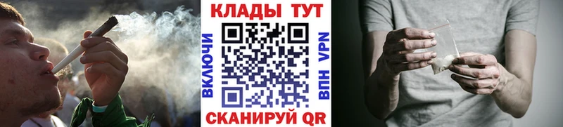 Купить наркотик Челябинск COCAIN  A-PVP  Кодеин  Каннабис  ГЕРОИН  Мефедрон  ГАШИШ 