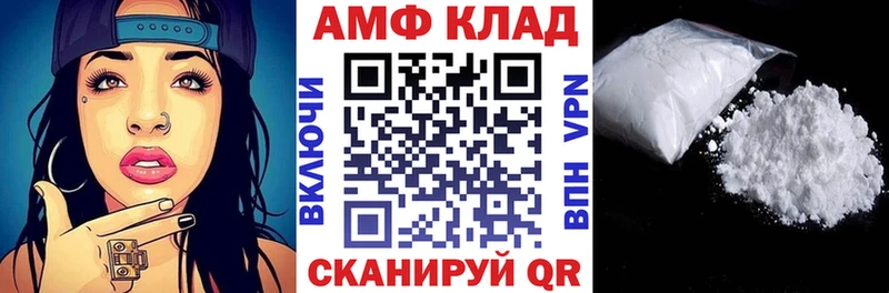 kraken сайт  Челябинск  Амфетамин VHQ  хочу наркоту 