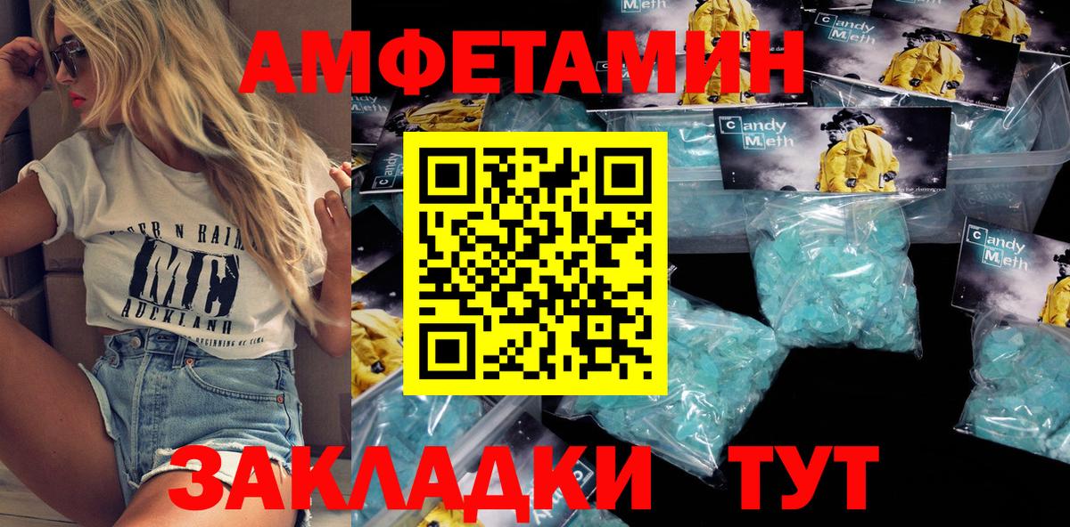 MEGA как зайти  Амфетамин  Вход с VPN  АМФЕТАМИН 97%  Челябинск 