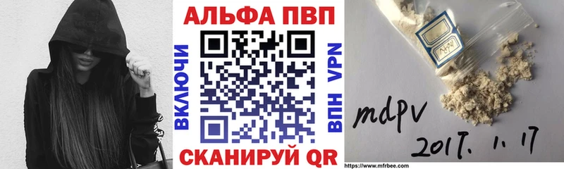 A PVP VHQ Челябинск