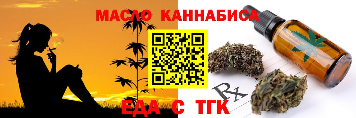 Canna-Cookies конопля Челябинск