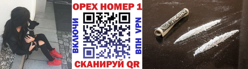 Cocaine 97%  Челябинск 