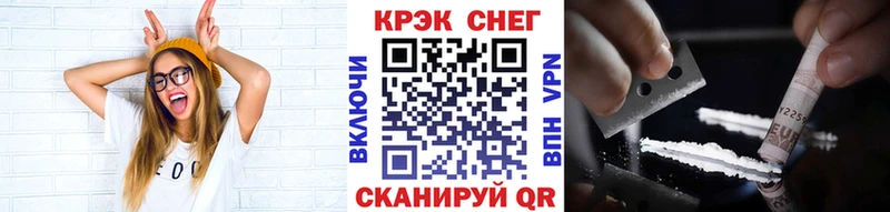 COCAIN VHQ Челябинск