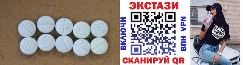 хочу   Челябинск  Экстази ешки 