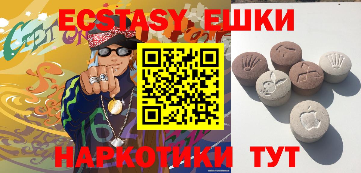 ЭКСТАЗИ Cube Челябинск