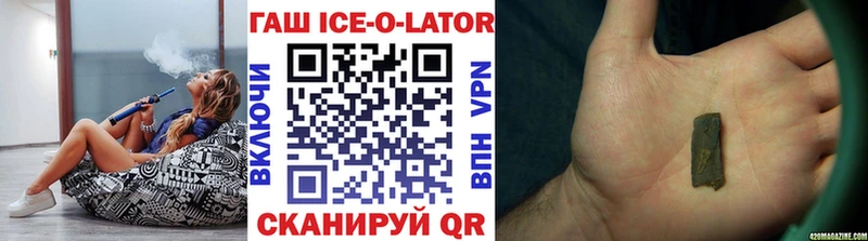 ГАШИШ хэш  Челябинск 