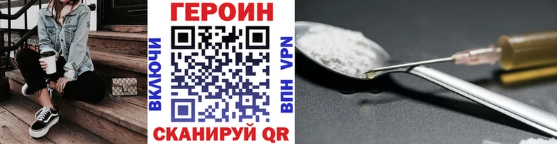 ГЕРОИН гречка Челябинск