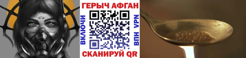 ГЕРОИН Heroin МЕГА вход Челябинск