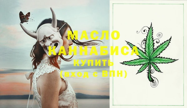 MDMA Аркадак
