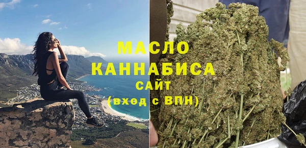 стаф Армянск