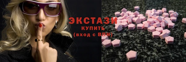 марки lsd Абаза