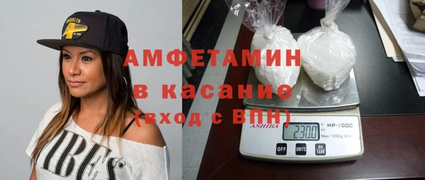 стаф Армянск