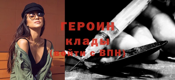 гашиш Арсеньев