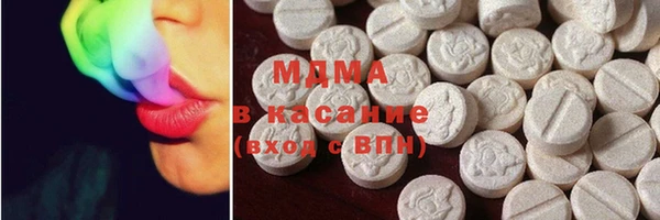 марки lsd Абаза