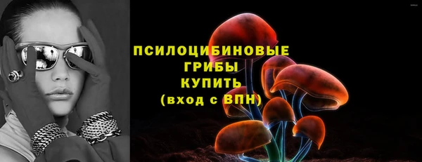 бутик Алексин