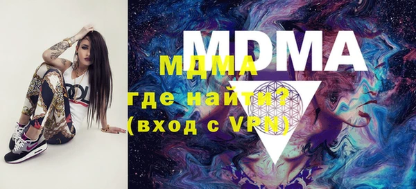 гашиш Арсеньев