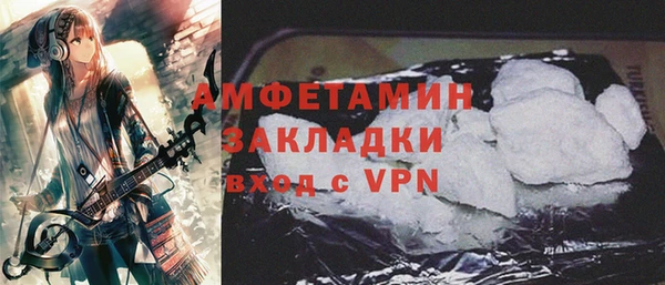 бутик Алексин