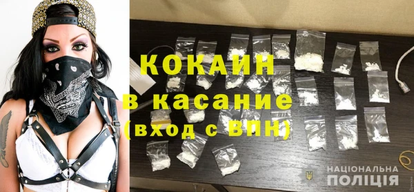 мефедрон VHQ Абинск