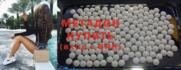 MDMA Аркадак