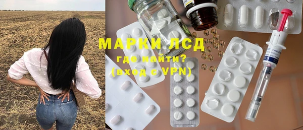марки lsd Абаза