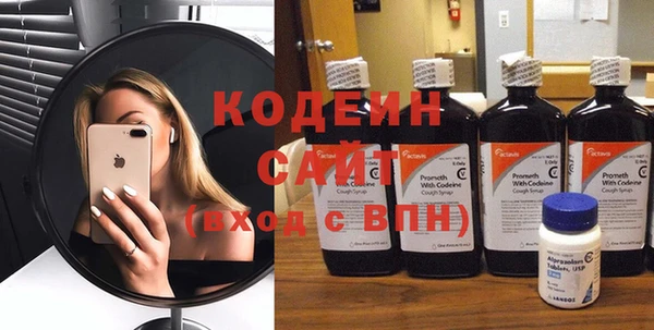 твердый Абдулино