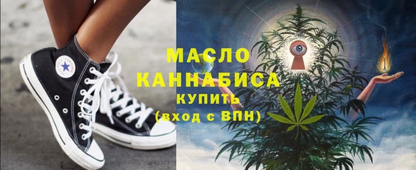 MDMA Аркадак
