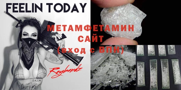 твердый Абдулино