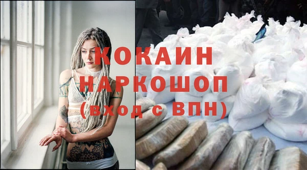 MDMA Аркадак