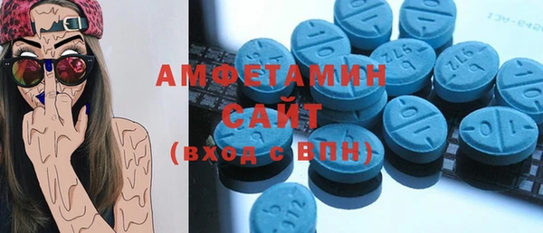 стаф Армянск