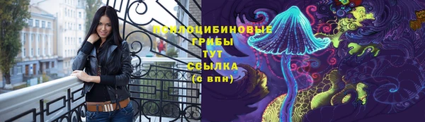 мефедрон VHQ Абинск