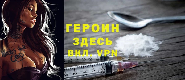 гашиш Арсеньев