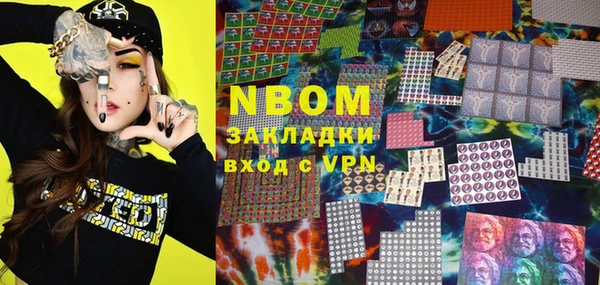 гашиш Алексеевка