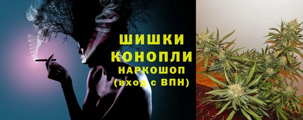 стаф Армянск