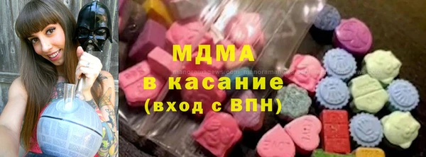 стаф Армянск