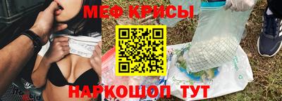 скорость mdpv Рязань