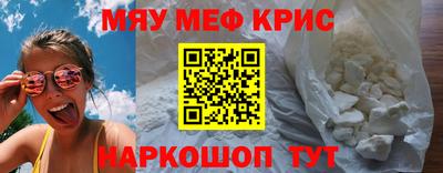 мдма Рыбинск