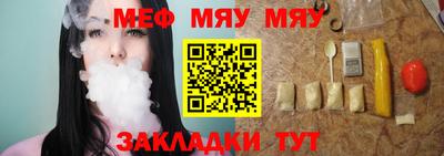 амф Рузаевка