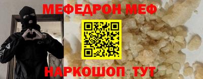 мдма Рыбинск