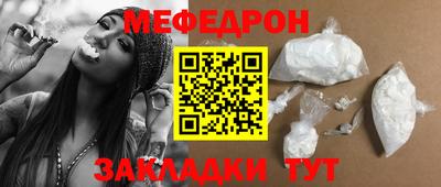 амф Рузаевка