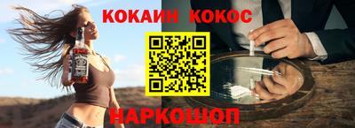 мдма Рыбинск