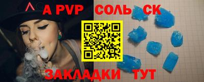 мдма Рыбинск