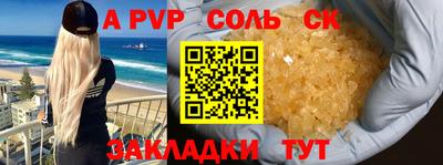 мдма Рыбинск