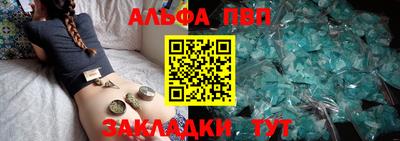 скорость mdpv Рязань