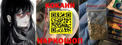мдма Рыбинск