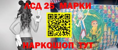 амф Рузаевка