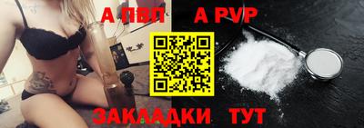 скорость mdpv Рязань