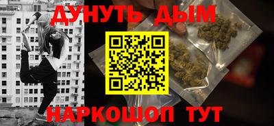 мдма Рыбинск