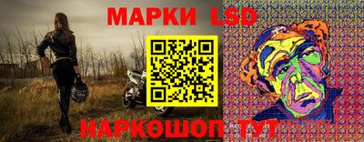 амф Рузаевка