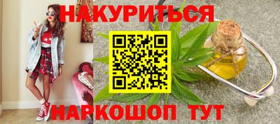 мдма Рыбинск