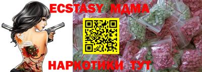 скорость mdpv Рязань